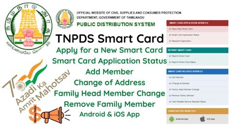 tn smart card|tnpds official website.